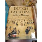 Редкая книга  Dutch Painting in Soviet Museums (Голландская живопись в музеях Советского Союза).