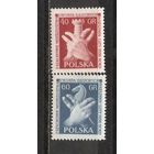 ФФ1 Польша 1956 Шахматы