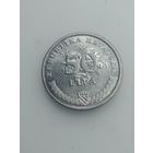 Хорватия 50 лип 2005 года .