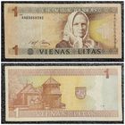1 лит Литва 1994 г. (ААЕ5050392)