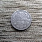 Werty71 Россия 15 копеек 1906 СПБ ЭБ