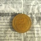 Редкая монета СССР 5 копеек 1927 года редкая монета СССР, есть фото в макро