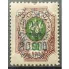 Гражданская Война 1921г.