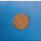 Пакистан 1 пайса 1963 год номинал 1 PAISA