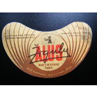 РАСПРОДАЖА!!! Коллекции Пивных Этикеток.