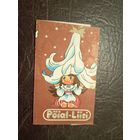 Обёртка от шоколадки\2