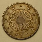 Япония, 1 Сен 1913 Эра Тайсё, Сохран !