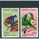 Дагомея (Бенин). Фауна. Птица