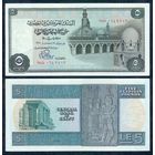 Египет, 5 фунтов 1978 год. UNC-