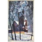 Матвейчук А.И "Дом кино в здании костёла", 1977 г. ДВП, масло. 52,5х83 см.