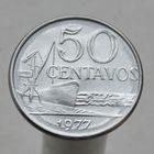 Бразилия 50 сентаво 1977
