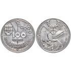 Португалия 100 эскудо, 1990 Золотой век открытий - Астронавигация UNC