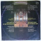 LP В. Фуртвенглер / Wilhelm Furtwangler – R. Wagner - Introduction And Death Of Isolda / M. Ravel - "Daphnis Et Chloe" Second Suite (1984)