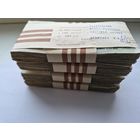 Корешок 200 рублей 1991-1992 годов (100 бон). Забандеролен Элексбанк 15 ноября 1993 года. Кассир Анашкина И.А.