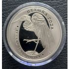 1 рубль 2008 Большая белая цапля ( Птица года )