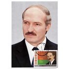 А.Г.Лукашэнка Картмаксімум