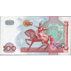 Банкнота 500 сум 1999 г. Узбекистан