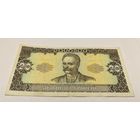 20 гривен 1992 с рубля