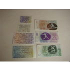 Литва 1.2.5.10.50.0,1.0,5 лит 1991