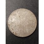 2 копейки ОСТ 1916 года. Неплохое состояние. С 1 рубля