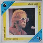 LP Elton John - Your Song / Элтон Джон - Твоя песня (1987)