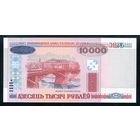 Беларусь. 10000 Рублей образца 2000 года, без защитной полосы, UNC. Серия ЧВ