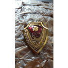 За активную работу по охране ВЛКСМ из коробки