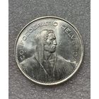 5 Франков 1966 Швейцария гельветика яркий блеск серебро