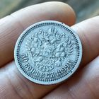 50 копеек 1899