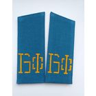 Погоны нашивные 4х угольн. матроса авиации Балт.флота ВМФ СССР обр.1969г. по 1980г.