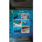 Блок рыбы морские обитатели MNH