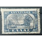 Греция 1927г.