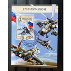 АВИАЦИЯ  САМОЛЁТЫ ВЕРТОЛЁТЫ    БЛОК  сто