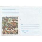 Беларусь 2014 НМХК Сумаров Зимние радости (к4)