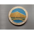 Город-курорт. Миргород. Бювет.