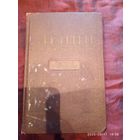 Ленин Краткая биография