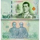 Таиланд 20 бат 2018 год  UNC  (бумага)