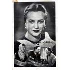 Открытка, почтовая карточка, Н.МЕДВЕДЕВА, Кишинев 1959,