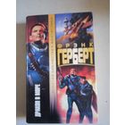 Дракон в море