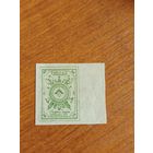 1919 Россия Гражданская война выпуск Северной армии генерала Юденича герб MNH ** тонкая бумага (2-8)