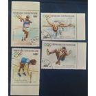 Центральноафриканская Республика 1987 паралимпийские игры