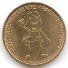 10 рублей 2018 г. Универсиада Красноярск Талисман _состояние мешковой UNC