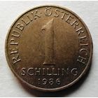 1 шиллинг 1986 Австрия