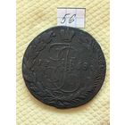 5 копеек 1768