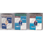 Герб Североморска.