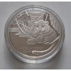 Свитязянский. 1 рубль 2023 г.