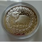 1 рубль 2009 г.  Козерог.   Беларусь