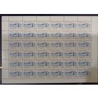 Марки СССР 1987 года. Лист марок КС 5894 С Новым, 1988 годом!