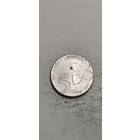 Аргентина 5 песос 2017