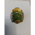 Знак ГРТ "За адзнаку"